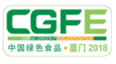 展会标题图片：第二十届中国绿色食品博览