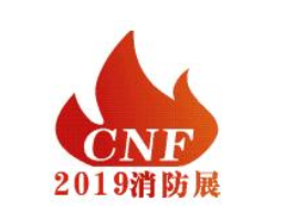 展会标题图片：2019中国(南京)国际消防设备技术交流展览会