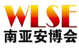 展会标题图片：2020（昆明）东南亚、南亚安防暨警用装备展览   中国（昆明）东南亚、南亚消防与应急救援产业展览会