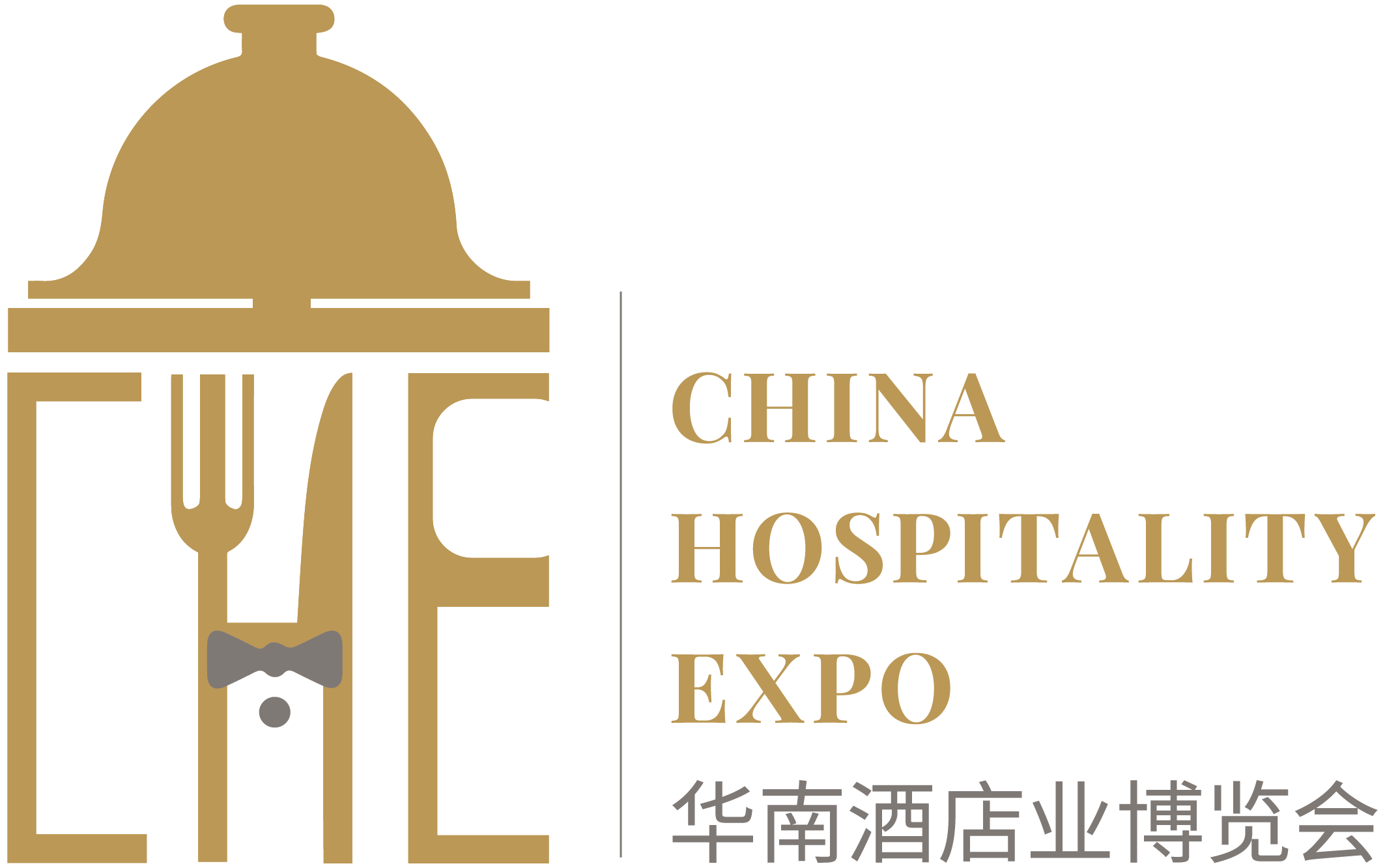 展会标题图片：2019中国酒店业博览会