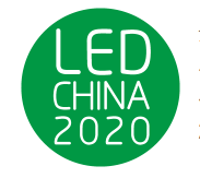 展会标题图片：2020第十七届深圳国际LED展