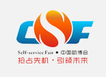 展会标题图片：2021第九届中国（广州）国际自助售货系统与设施博览交易会