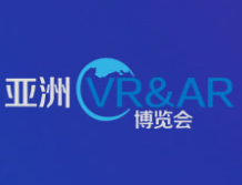 展会标题图片：2020亚洲VR&AR博览会暨高峰论坛