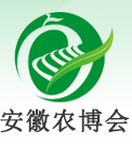 展会标题图片：2020第九届中国（安徽）国际现代农业博览会