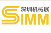 展会标题图片：ITES 2020深圳工业展 2020第二十一届深圳国际机械制造工业展览会