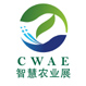 展会标题图片：第八届中国（北京）国际灌溉技术博览会 第八届中国(北京)国际智慧农业装备与技术博览会