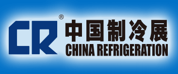 展会标题图片：2022第三十三届国际制冷、空调、供暖、通风及食品冷冻加工展览会