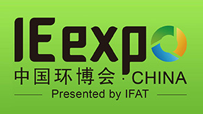 展会标题图片：2020第二十一届中国环博会（IE expo）