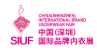 展会标题图片：2020第十五届中国（深圳）国际品牌内衣展览会