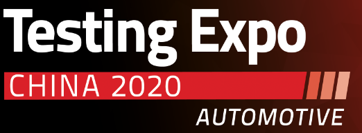 展会标题图片：2020第十五届汽车测试及质量监控博览会