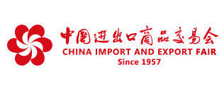 展会标题图片：（延期）第127届中国进出口商品交易会（第一期）