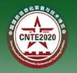 展会标题图片：2020第九届中国国防信息化装备与技术展览会