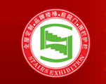 展会标题图片：2021上海国际品牌楼梯与配件展览会