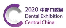 展会标题图片：2020中国中部（郑州）口腔设备与材料展览会暨口腔医学学术会议