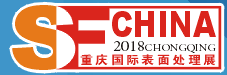 展会标题图片：（延期）2020第二十届中国西部（重庆）国际表面处理、涂装及电镀展览会