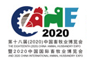 展会标题图片：第十八届（2020）中国畜牧业展览会