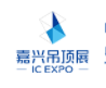 展会标题图片：2020中国（嘉兴）集成吊顶产业博览会暨集成家居博览会