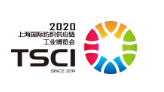 展会标题图片：2020上海国际纺织供应链工业博览会