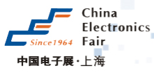 展会标题图片：2020第96届中国（上海）电子展览会