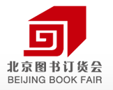 展会标题图片：2020年北京图书订货会