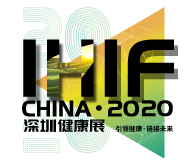展会标题图片：2020深圳国际营养与健康产业博览会