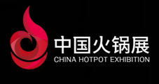 展会标题图片：2021中国(成都)火锅食材用品展览会