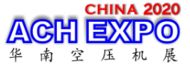 展会标题图片：（延期）2020华南(东莞)空气压缩机展览会