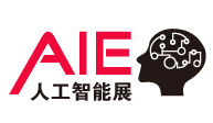 展会标题图片：2020上海国际物联网展览会 上海国际人工智能展览会