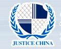 展会标题图片：2020第十五届北京国际社会公共安全产品展览会暨司法监狱防范技术设备展览会（因疫情延期）