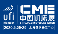 展会标题图片：2020CME第6届中国机床展