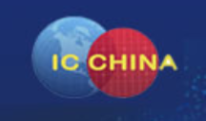 展会标题图片：2020第三届全球IC企业家大会暨第十八届中国国际半导体博览会