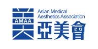 展会标题图片：2020亚洲医学美容学术大会暨第三届中国（广州）国际医疗美容博览会