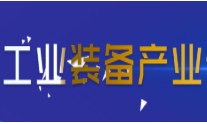 展会标题图片：2020无锡太湖国际工业博览会 2020第37届无锡太湖国际机床及智能装备产业博览会