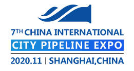 展会标题图片：2020中国国际地下管线展览会（2020国际城市管网展览会）
