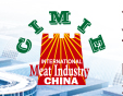展会标题图片：2023第二十一届中国国际肉类工业展览会