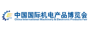 展会标题图片：2024第24届中国国际机电产品博览会暨2024武汉国际机床展览会