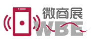 展会标题图片：2020第八届WBE深圳国际微商博览会