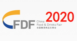 展会标题图片：2020年第103届全国糖酒商品交易会 CFDF