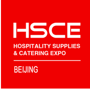展会标题图片：2021北京国际酒店用品及餐饮业博览会 2021北京国际餐饮业供应链展览会