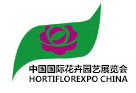 展会标题图片：2024第二十六届中国国际花卉园艺展览会