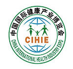 展会标题图片：2021中国国际健康产业博览会