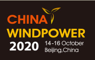 展会标题图片：2020北京国际风能大会暨展览会