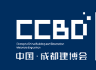 展会标题图片：2023第二十二届中国成都建筑及装饰材料博览会（成都建博会CCBD）