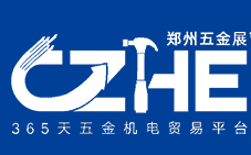 展会标题图片：2024第二十一届中国郑州国际五金机电展览会（CZHE）