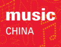 展会标题图片：2023中国（上海）国际乐器展览会