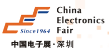 展会标题图片：2021第97届中国（深圳）电子展览会