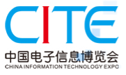 展会标题图片：2022第十届中国电子信息博览会