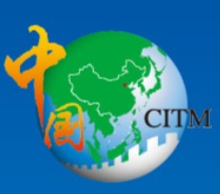 展会标题图片：2022中国国际旅游交易会（旅交会 CITM）