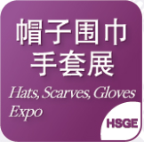 展会标题图片：2021上海国际流行服饰展 2021上海国际帽子围巾手套展览会