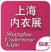 展会标题图片：第三届上海国际生活时尚内衣展览会